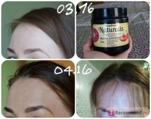 Compliment маска для волос с ПЕРЦЕМ. ***Naturalis Compliment ***Маска с ПЕРЦЕМ для роста и укрепления волос! Что лучше: маска из Фикс Прайс с ПЕРЦЕМ или эта? ФОТО волос, банки, маски и прочего!