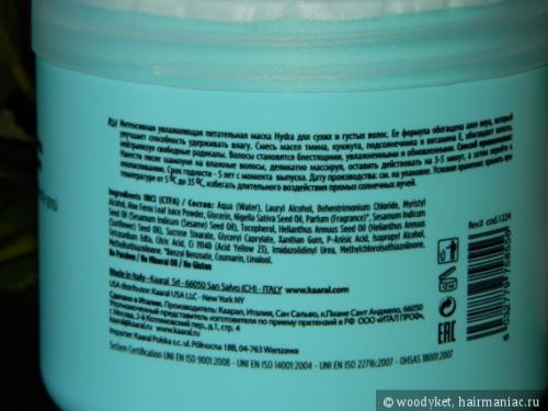 Маска Kaaral hydra. Как перевоплотилась легендарная маска Kaaral Hydra!