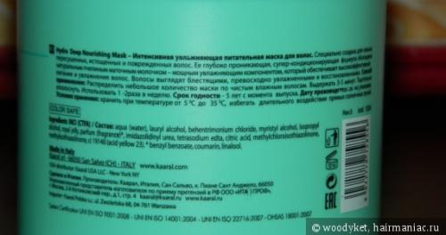 Маска Kaaral hydra. Как перевоплотилась легендарная маска Kaaral Hydra!