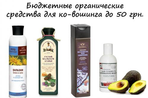 Советы по уходу за волосами от трихолога. Полезные советы по уходу за волосами 03