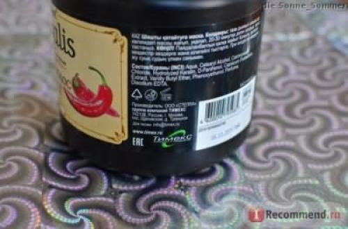 Compliment маска для волос с ПЕРЦЕМ. ***Naturalis Compliment ***Маска с ПЕРЦЕМ для роста и укрепления волос! Что лучше: маска из Фикс Прайс с ПЕРЦЕМ или эта? ФОТО волос, банки, маски и прочего!