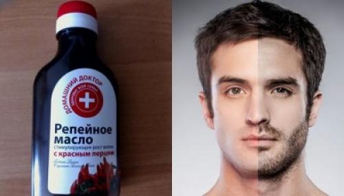 Репейное масло с красным перцем для бороды. В чем сила репейного масла с перцем?