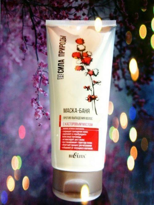 Лучшие маски для волос покупные. Описание и характеристики качественных недорогих магазинных масок для волос