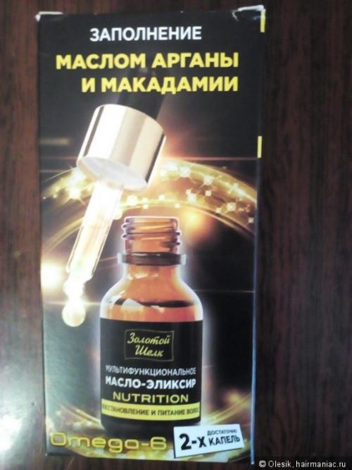 Масло-эликсир Золотой шелк с маслом арганы и макадамии