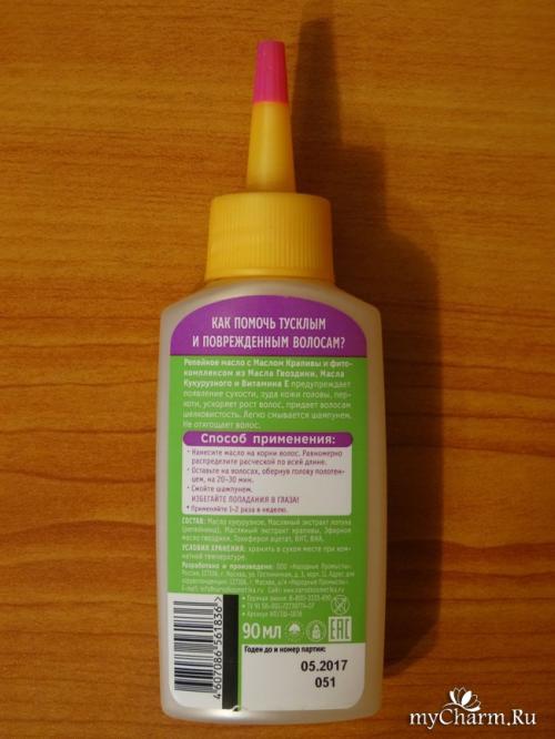 Золотой шелк Масло репейное с крапивой и гвоздикой. Золотой шелк / Масло репейное для волос с крапивой и гвоздикой Масло репейное для здоровья ваших волос