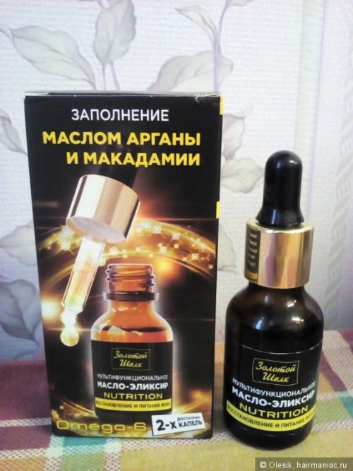 Масло-эликсир Золотой шелк с маслом арганы и макадамии