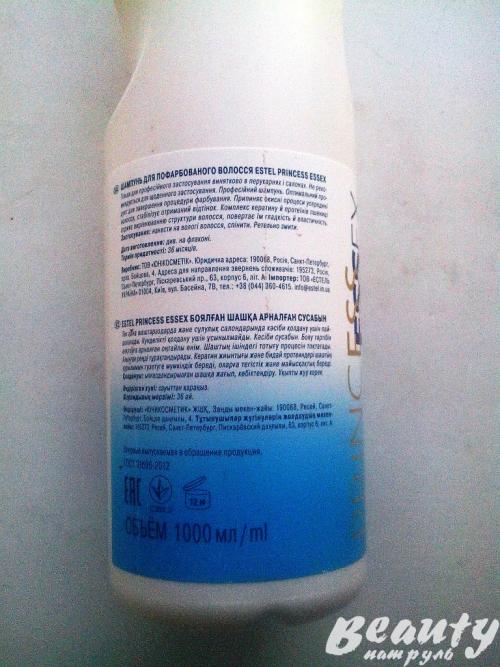 Шампунь для глубокого очищения волос. Подбираем очищающий шампунь для волос: особенности и применение 05