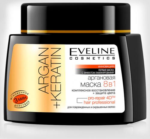 Маска комплимент для волос. Маска для волос Compliment 17 Маска комплимент для волос. Маска для волос Compliment 17