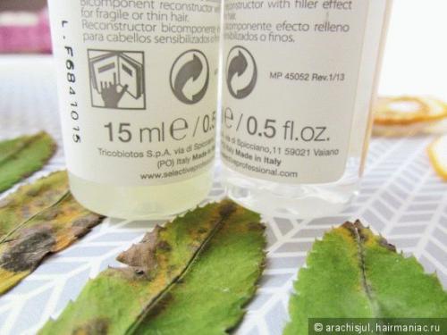 Филлер селектив для волос. Двухкомпонентный филлер для восстановления волос Selective ONcare Densi-Fill Treatment 03