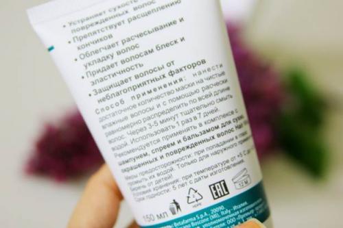 Маска для волос Hair Vital. Крем-маска для поврежденных волос Hair Vital