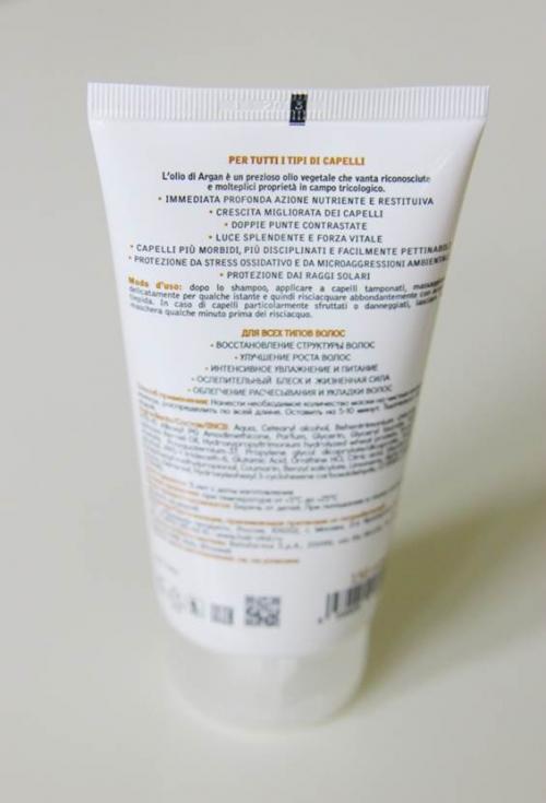 Hair Vital крем-маска Аргановый нектар. Крем-маска Аргановый нектар Hair Vital