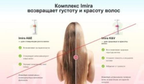 Рецепты против выпадения волос от трихологов