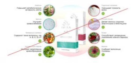 Имира для волос форум. Имира (Imira) – плюсы и минусы препарата, стоит ли покупать?