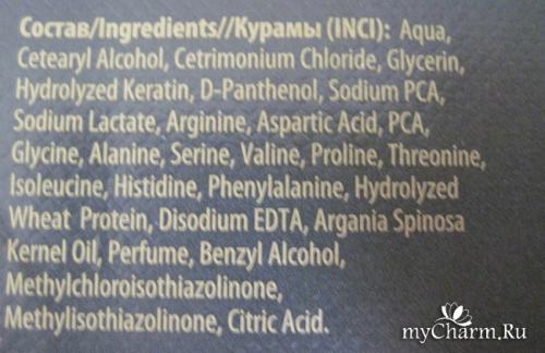 Маска для волос Compliment Argan Oil. Compliment / Argan Oil  Horse Keratin Бальзам-маска для любого типа волос Отличная бальзам-маска за 170 рублей