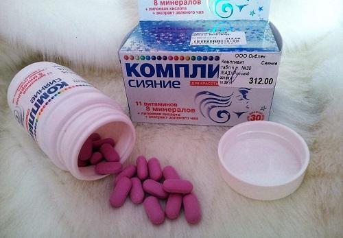 Недорогие таблетки для роста волос. Для волос