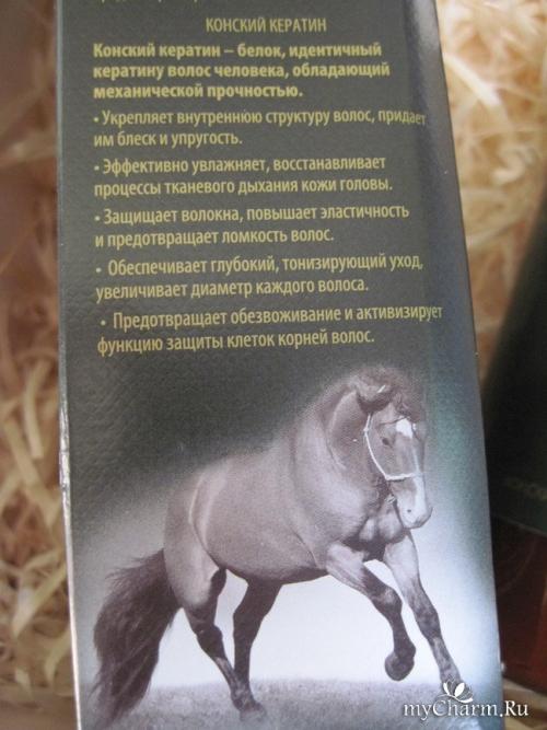 Маска для волос Compliment Argan Oil. Compliment / Argan Oil  Horse Keratin Бальзам-маска для любого типа волос Отличная бальзам-маска за 170 рублей