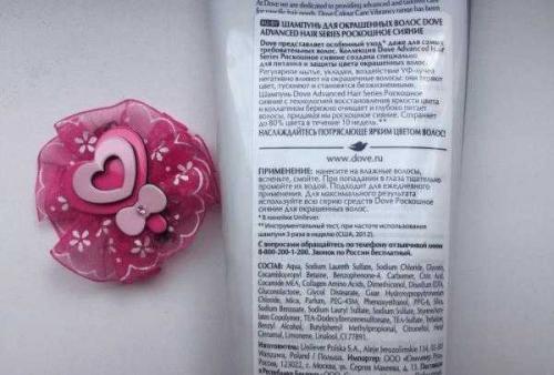 Шампунь Dove Прогрессивное восстановление. Питающий шампунь Dove Advanced Hair Series Прогрессивное восстановление отзывы