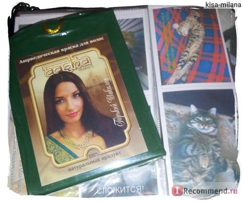 Краска для волос индийская. Индийская хна 06