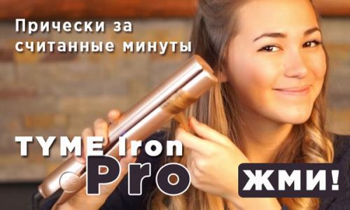 Укладка в домашних условиях на средние волосы. Виды причесок