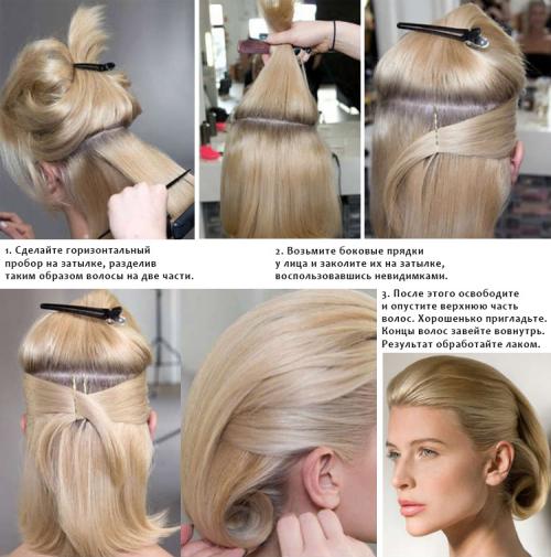 Прически на ср волосы. Красивые прически на средние волосы для женщин 50+ 24