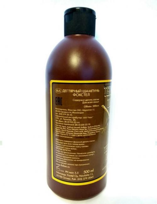 Как устранить перхоть в домашних условиях. Как избавиться от перхоти народными средствами 01