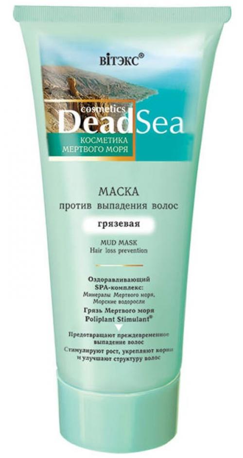 Рейтинг масок для волос. На что обращают внимание при покупке маски для волос? 06