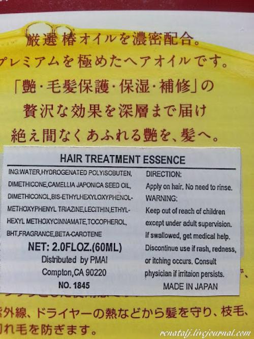 Tsubaki масло для идеальных волос. Shiseido Tsubaki Camellia oil