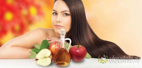 Уксус от перхоти. Шампунь от перхоти