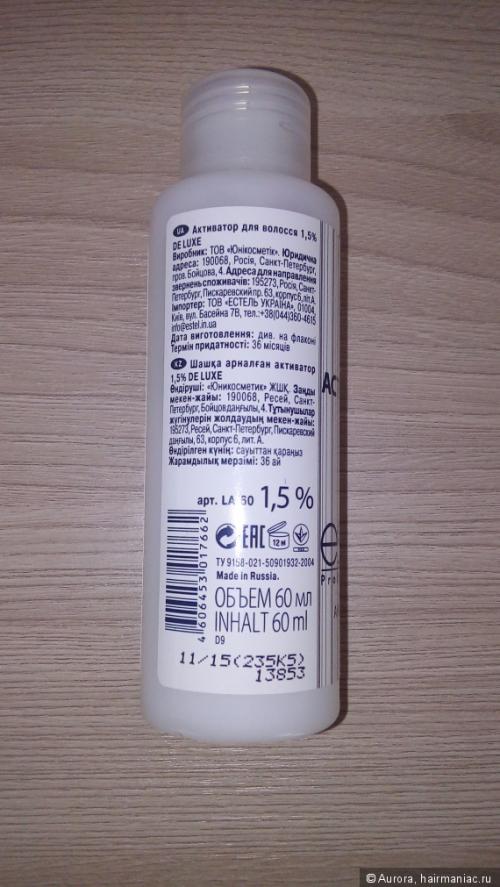 Тонирование пористых волос. Бесцветное тонирование-это баловство или необходимость?