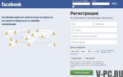 Фейсбук Моя страница. Facebook Моя страница — Вход