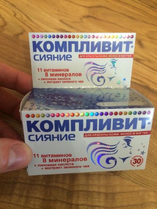 Витамины для волос. Комплексы