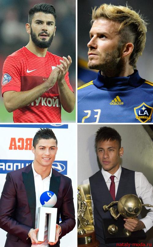 Прическа неймара. Мода от Натали модные тенденции 2019