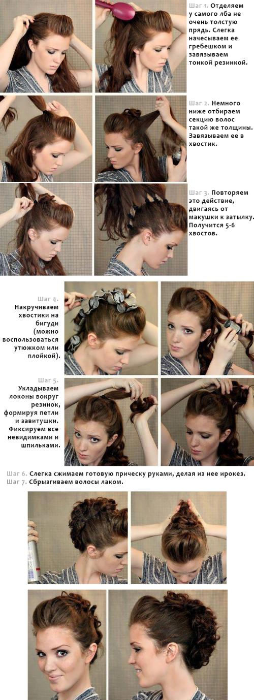 Прически н средние волосы. Женские стрижки на средние волосы, которые будут всегда нравиться женщинам 11 Прически н средние волосы. Женские стрижки на средние волосы, которые будут всегда нравиться женщинам 11