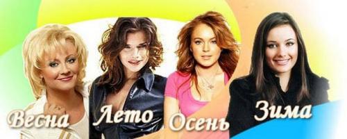 Какие цвета есть для волос. Определяем цвет волос по цветотипу