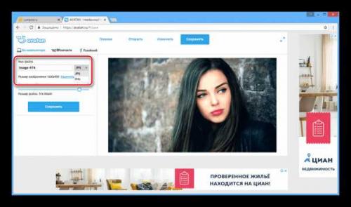 Подбор цвета волос онлайн программа. Согласие на обработку персональных данных 10 Подбор цвета волос онлайн программа. Согласие на обработку персональных данных 10