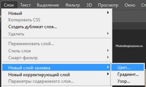 Как поменять цвет волос. Как изменить цвет волос в Adobe Photoshop 04 Как поменять цвет волос. Как изменить цвет волос в Adobe Photoshop 04