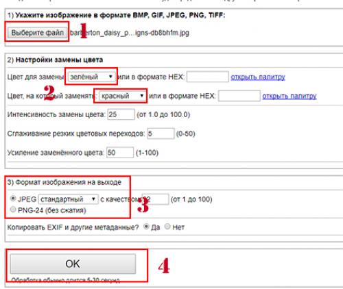 Программа онлайн для выбора цвета волос. Подбор причесок онлайн 06