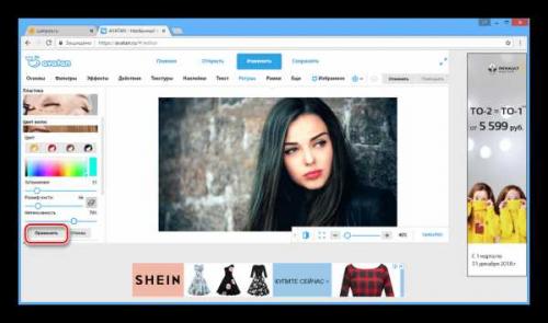 Подбор цвета волос онлайн программа. Согласие на обработку персональных данных 08 Подбор цвета волос онлайн программа. Согласие на обработку персональных данных 08