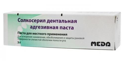 Солкосерил от перхоти. Солкосерил (мазь, гель, дентальная паста, раствор): инструкция по применению, цена, отзывы, аналоги, для чего применяется