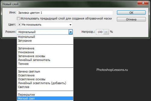 Как поменять цвет волос. Как изменить цвет волос в Adobe Photoshop 05 Как поменять цвет волос. Как изменить цвет волос в Adobe Photoshop 05