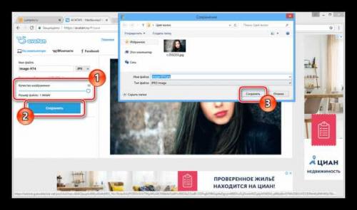 Подбор цвета волос онлайн программа. Согласие на обработку персональных данных 11 Подбор цвета волос онлайн программа. Согласие на обработку персональных данных 11