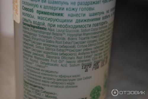 Каким шампунем мыть голову после кератинового выпрямления волос. Показания к применению 04