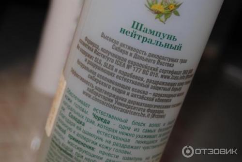 Каким шампунем мыть голову после кератинового выпрямления волос. Показания к применению 06