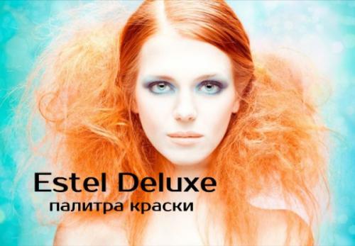 Краска для волос Эстель Делюкс палитра цветов официальный сайт. Краска для волос Эстель Делюкс (Estel Deluxe). Палитра