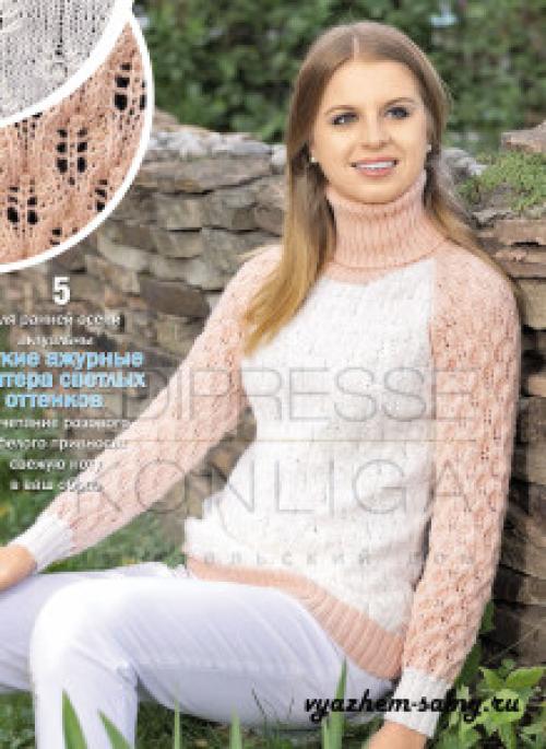 Объемный свитер крупной вязки спицами связать. Свитер крупной вязки 06