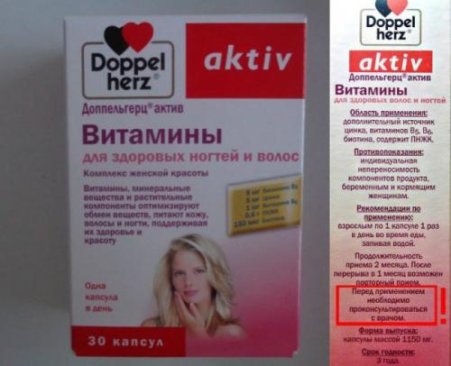 Алерана или перфектил. Топ-5: самые популярные препараты для роста локонов