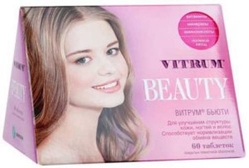 Что лучше ревалид или витрум. Лучшие витамины для волос и ногтей