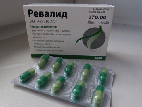 Что лучше ревалид или пантовигар при выпадении волос у женщин. “Ревалид”