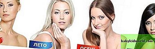 Как сделать красивый цвет волос. 3 средства для красивого цвета волос без использования химии 18 Как сделать красивый цвет волос. 3 средства для красивого цвета волос без использования химии 18