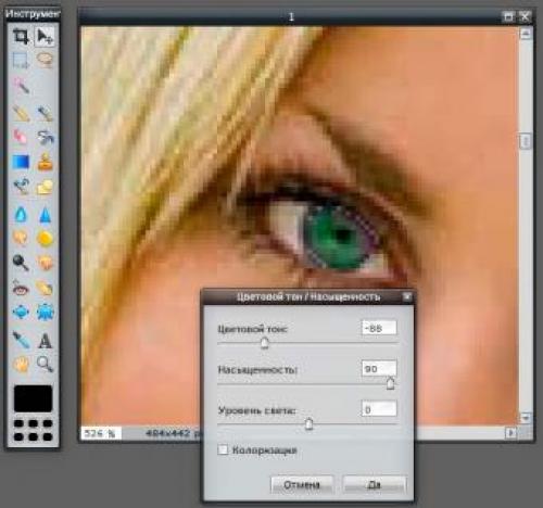 Покраска онлайн волос. Способ 1: Avatan 05